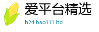 7777788888管家婆老家凤凰若管家婆中特王中王